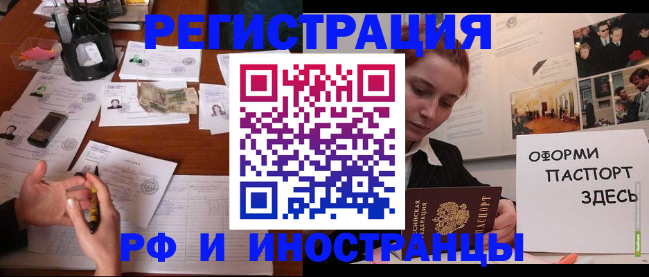 регистрация для школы в Десногорске